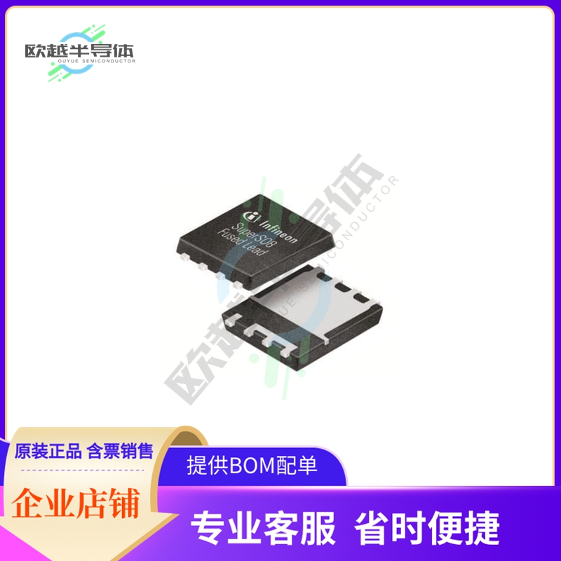 ISC046N04NM5ATMA1《40V 4.6M OPTIMOS MOSFET SUPERSO8》