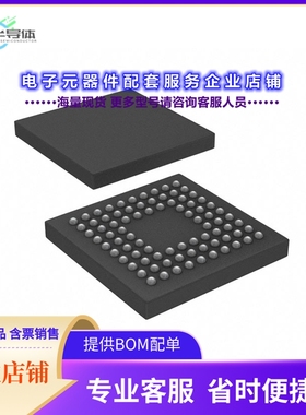 ADATE304BBCZ 【IC DCL 84CSPBGA】