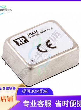 JCA1012S03【DC DC CONVERTER 3.3V 10W】