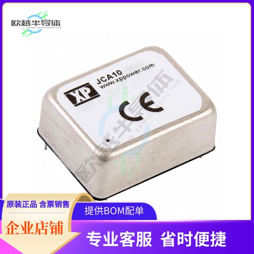JCA1024S05【DC DC CONVERTER 5V 10W】