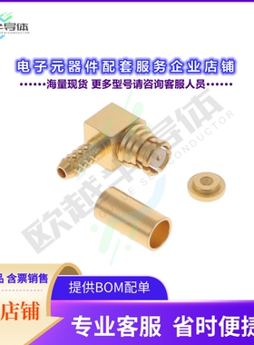 R222900310[连接器SMP / RIGHT ANGLE PLUG CRIMP TYP]