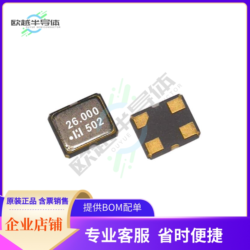 D2SX003270004E《OSC 2520 32.768KHZ CMOS》