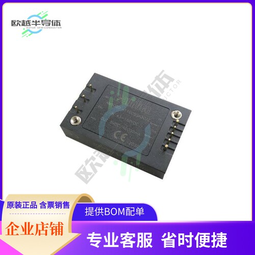 AM50QB-11005SA30JZ【50W DC/DC Converter】