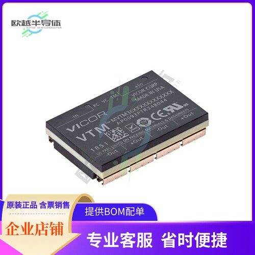 MVTM36BF090M013A00【DC DC CONVERTER 9V 150W】