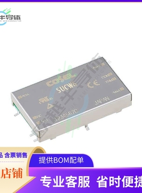 SUCW61212BP【DC DC CONVERTER +/-12V 24V 6W】