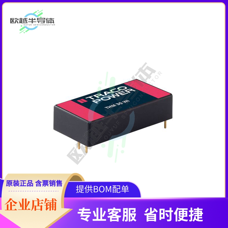 THM 30-4811WI【DC DC CONVERTER 5V 30W】