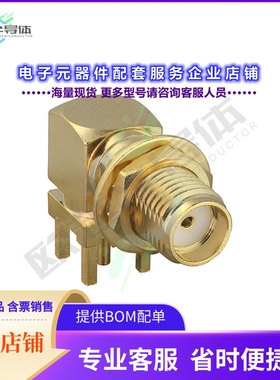 CONSMA002-L-G[连接器CONN SMA RCPT R/A 50 OHM PCB]
