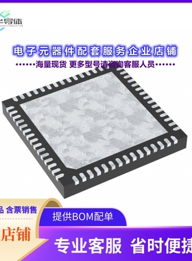 XVF3510-QF60-C 【IC VPU VOCALFUSION VOICE 60QFN】