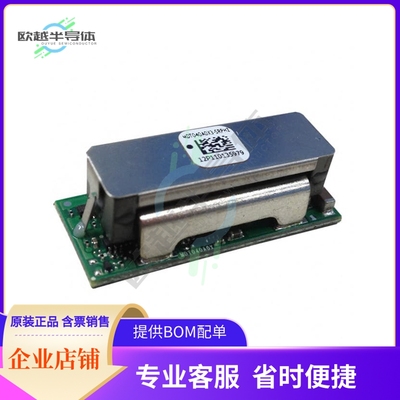 MDT040A0X3-SRPHZ【DC DC CONVERTER 0.45-2V】