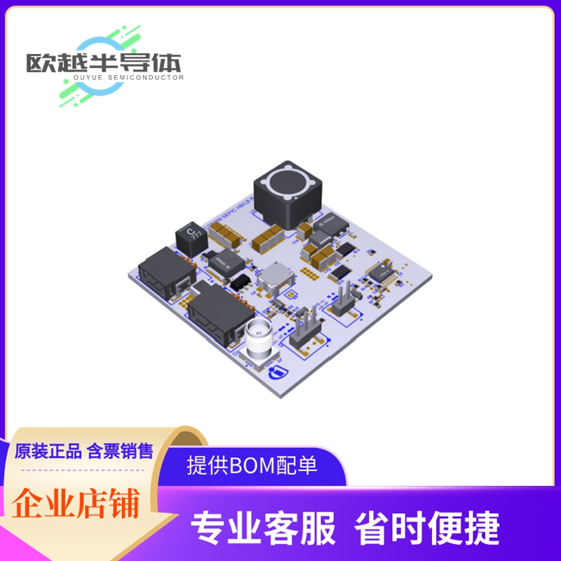 评估板套件LEDFRONTHBLBREFTOBO1【DEV KIT】