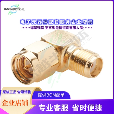 6GK58981CV004AA0[连接器COAX ADAPT SMA TO SMA]