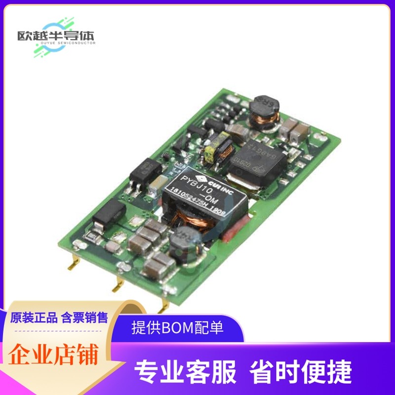 PYBJ10-Q24-S15-OM【DC DC CONVERTER 15V 10W】,3C数码配件,其它配件,淘宝优惠券,粉丝福利购,淘宝优惠卷