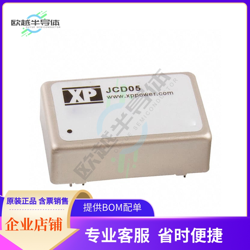 JCD0512S05【DC DC CONVERTER 5V 5W】