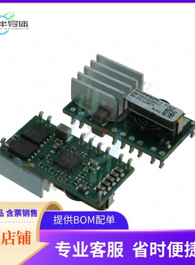 SMT20C2-00SADJJ【DC DC CONVERTER 0.6-5.1V 100W】