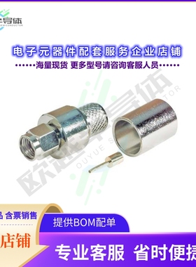 ARSP-1404[连接器CONRP-SMA PLUG CRIMP LMR400]