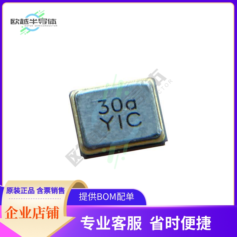 27M8PI/XT214-10《CRYSTAL 27MHZ 8PF SMD 2.0X1.6MM》