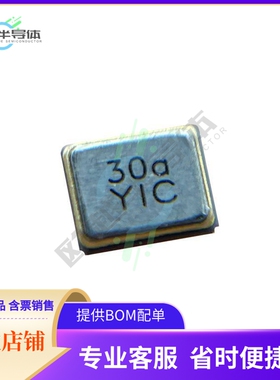 27M8PI/XT214-10《CRYSTAL 27MHZ 8PF SMD 2.0X1.6MM》