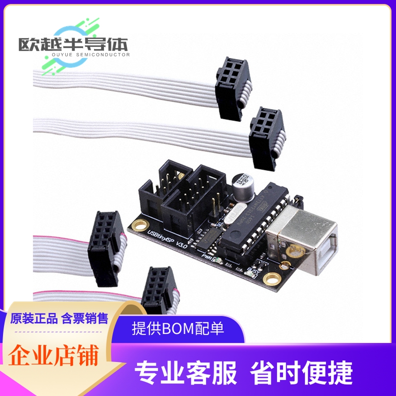 烧录器 DFR0116【USBTINYISPARDUINO BOOTLOADER PR】
