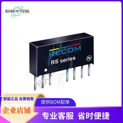 RS-483.3DZ/H2【DC DC CONVERTER +/-3.3V 2W】