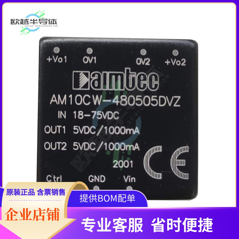 AM10CW-480505DVZ【DC DC CONVERTER 2X5V 10W】