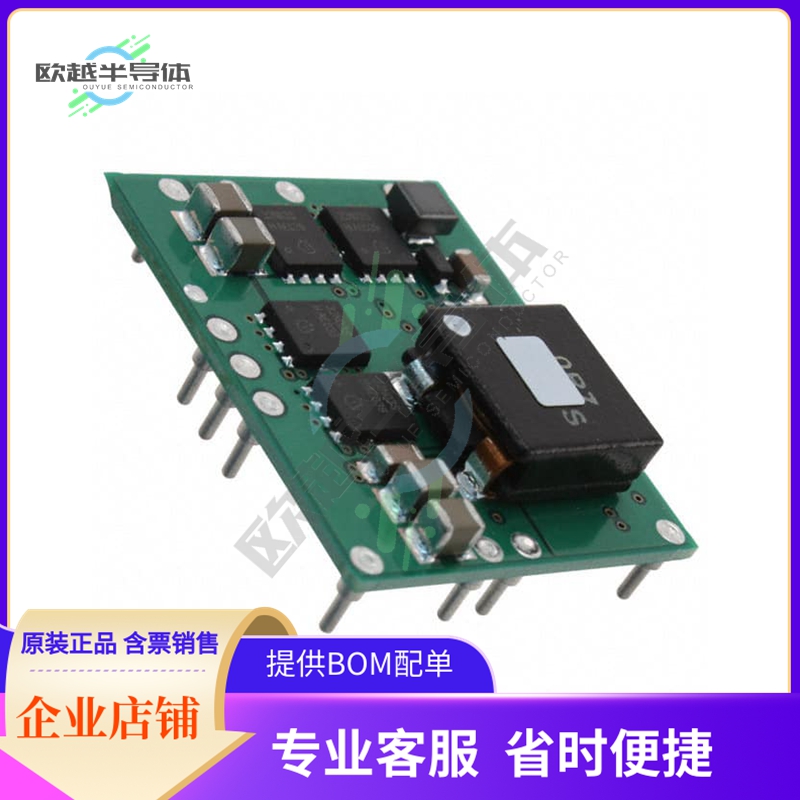 PTH03030WAD【DC DC CONVERTER 0.8-2.5V 75W】