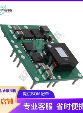 PTH03030WAD【DC DC CONVERTER 0.8-2.5V 75W】