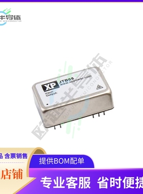 JTB0524S05【DC DC CONVERTER 5V 5W】