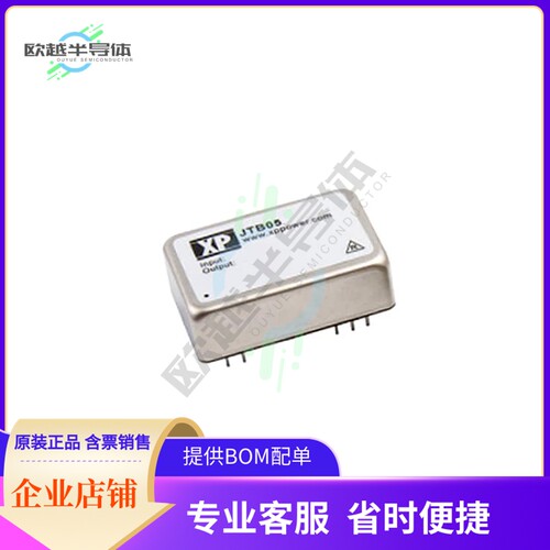 JTB0548D12【DC DC CONVERTER +/-12V 6W】