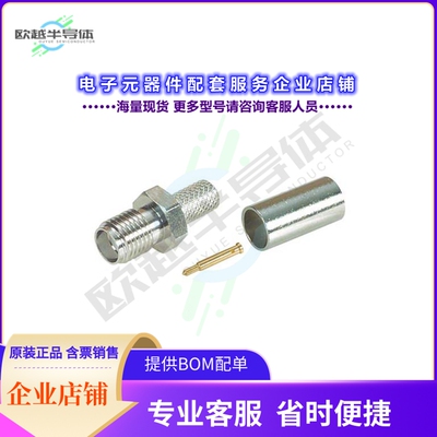 ARSJ-1700[连接器CONRP-SMA JACK CRIMP LMR195]