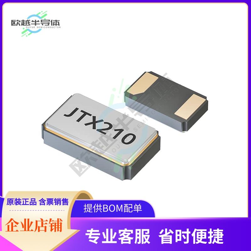 Q+0,032768-JTX210-9-20-T1-80K-LF《CRYSTAL+32.7680KHZ+9PF+SMD