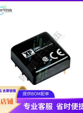 JWK2524D15【DC DC CONVERTER +/-15V 25W】