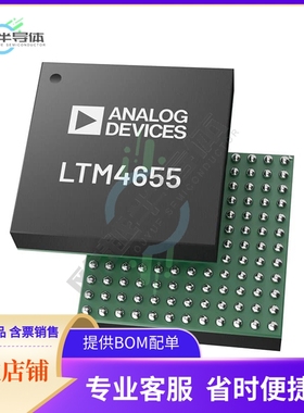 LTM4655EY#PBF【EN55022B CMPLINT 40V DUAL 4A SNG】