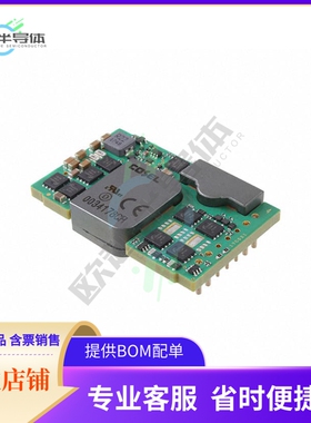 CHS7004812H【DC DC CONVERTER 12V 702W】