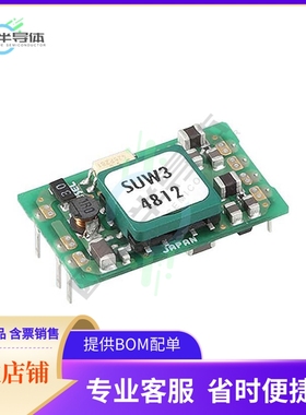 SUW30512C【DC DC CONVERTER +/-12V】