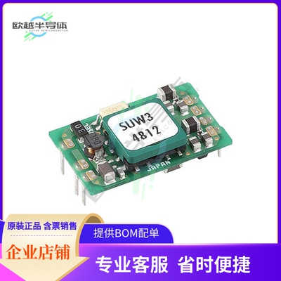 SUW32415C-G【DC DC CONVERTER +/-15V 3W】