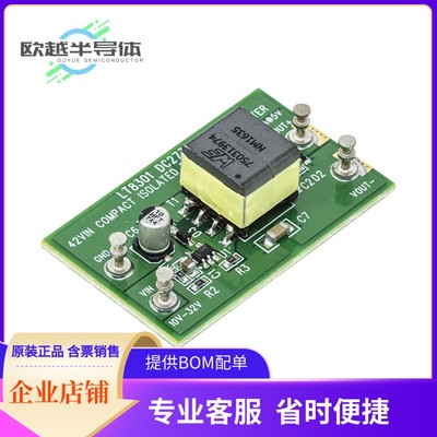 电源评估板 DC2737A【LT8301ES5 DEMO BOARD VIN = 10V T】