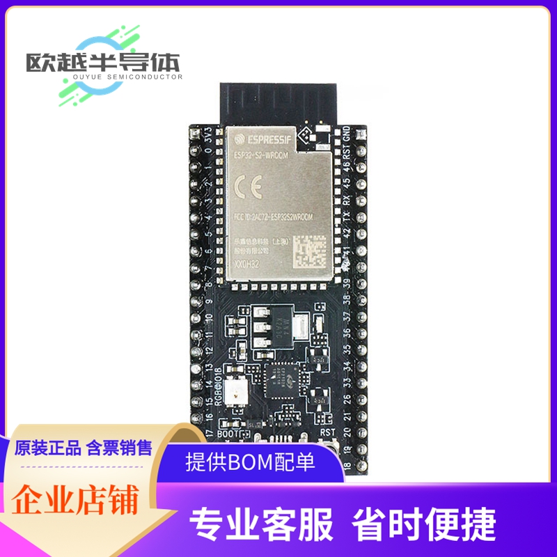 射频评估板ESP32-S2-SAOLA-1M【ESP32-S2-WROOM DEV 4MB FLASH】