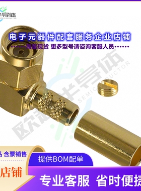 132122RP[连接器CONN RPSMA PLUG R/A 50OHM SOLDER]