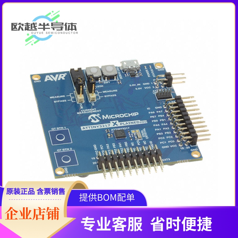 嵌入式评估板ATTINY3217-XPRO【ATTINY3217 XPLAINED PRO EVAL BR
