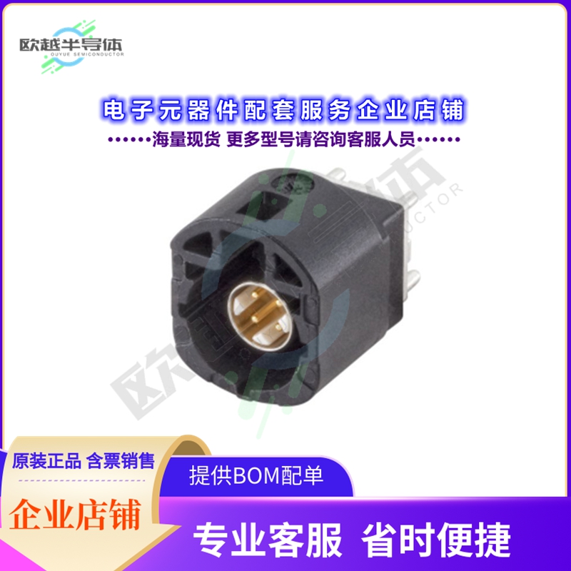 D4S12H-40MA5-A[连接器CONN HSD FAKRA PLUG STR 100OHM]