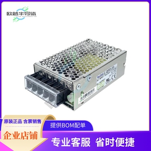 QPD 12V 25W CONVERTER
