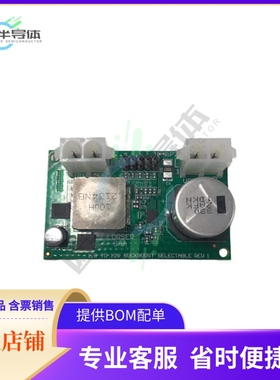 2200001【1.8 - 12V 16A SELECTABLE BUCK BO】