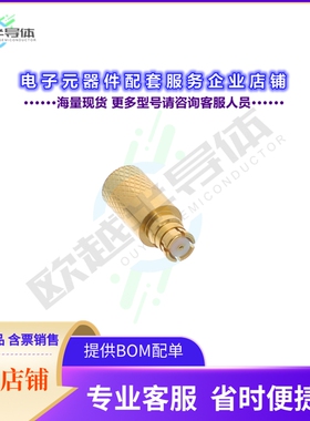 MMSP-12796-001[连接器ADAPT PLUG-JACK SMP 50 OHM]