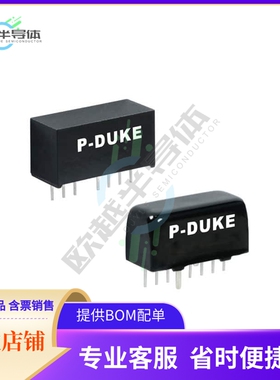 PDL06-12S05【DC DC CONVERTER 5V 6W】