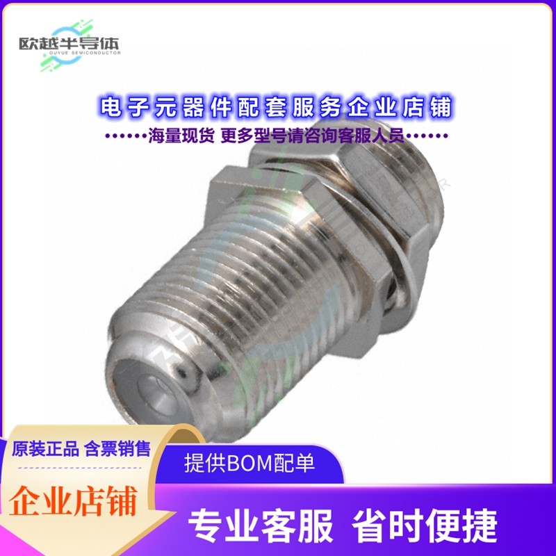 VFA340[连接器COAX ADAPT F TO F],3C数码配件,其它配件,淘宝优惠券,粉丝福利购,淘宝优惠卷