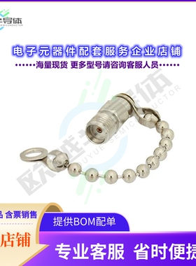 PE6132[连接器SMA Female Shorting Dust Cap Wit]