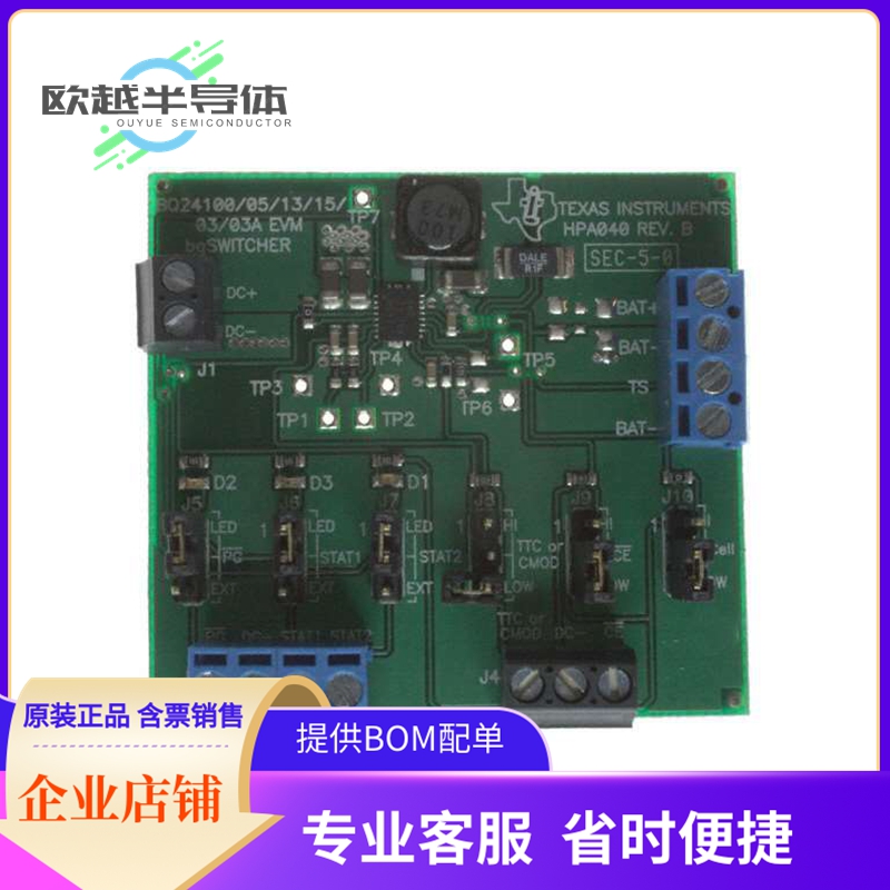 评估板套件BQ24103AEVM【BQ24103AEVM】