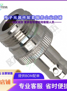 242100[连接器COAX ADAPT BNC TO N]