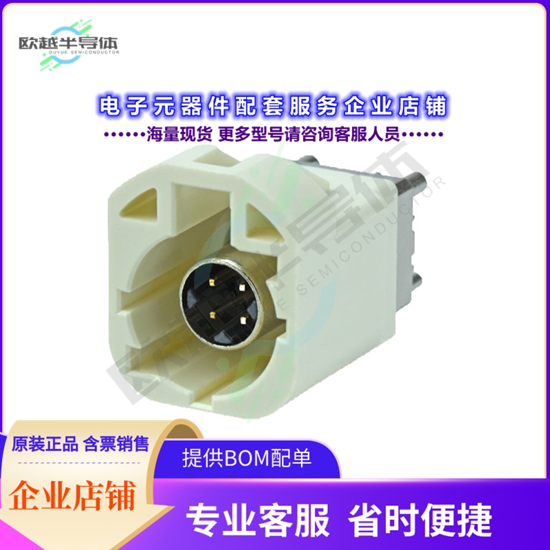 R41-A624B[连接器CONN HSD 4+0 NORMAL VERTICAL TYP]