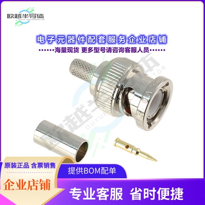310A205F[连接器CONN BNC PLUG STR 50 OHM CRIMP]